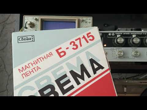 Видео: Союз-111-стерео. Профилактика.
