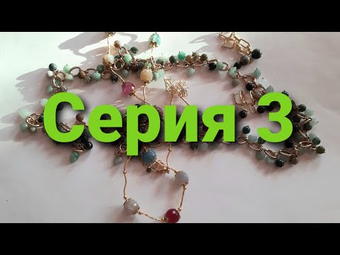 Видео: Завершение переделки для Елены из Самарской области. Серия 3.