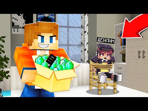 Видео: НЕЛІКТЕН АЙШУАК ЮТУБ ХАУСТЫ ТОНАП КЕТТІ қазақша майнкрафт казакша дейлин