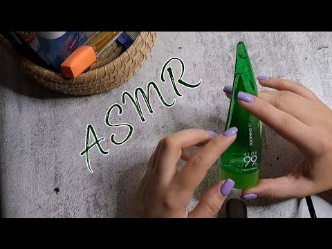 Видео: АСМР пустые баночки♡ близкий шепот