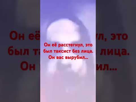 Видео: Мистер Исключительный. Страшная история «Жуткий Лес»/«Таксист» 