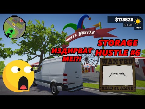 Видео: Дават пари за главата ми! Storage Hustle Simulator #6