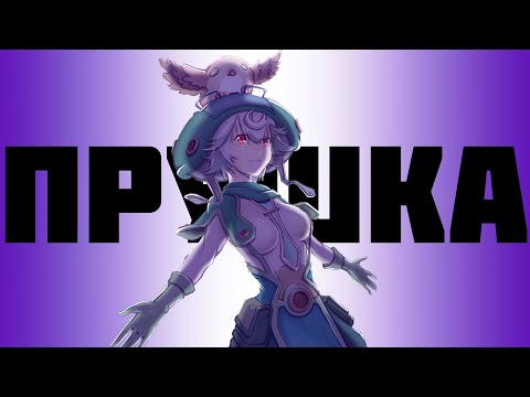 Видео: Хорошая девочка и ЛЮБЯЩАЯ дочь // Прушка - ОТ рождения ДО свистка