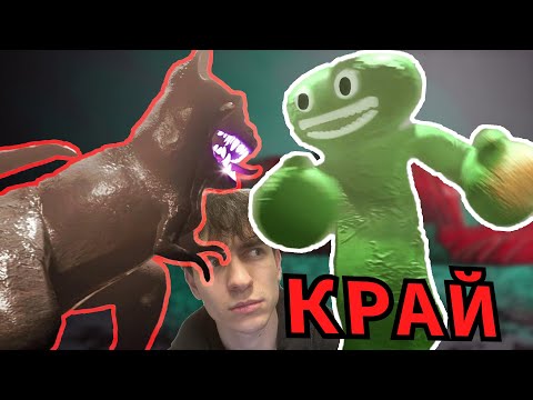 Видео: МИНАХМЕ БАН БАН 7