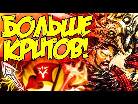 Видео: Сплитпуш машина | Гайд Триндамир Лига Легенд