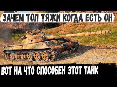 Видео: Объект 430У ● Советский универсал в деле! Вот на что способна эта махина в игре world of tanks