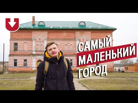 Видео: Съездили в самый маленький город Беларуси — Дисну (вы ОЧЕНЬ удивитесь)