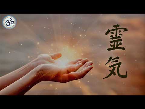 Видео: 432 Гц Удаление Негативной Энергии, Музыка Рейки, Звонок Каждые 3 Минуты, Исцеляющая Музыка