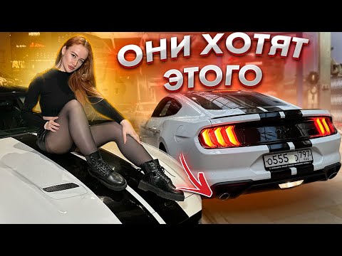 Видео: ТЮНИНГ ВЫХЛОПА для ДЕВУШКИ на  FORD MUSTANG 2.3 / УПРАВЛЯЕМЫЙ ВЫХЛОП #shorts #mercedes#bmw#exhaust