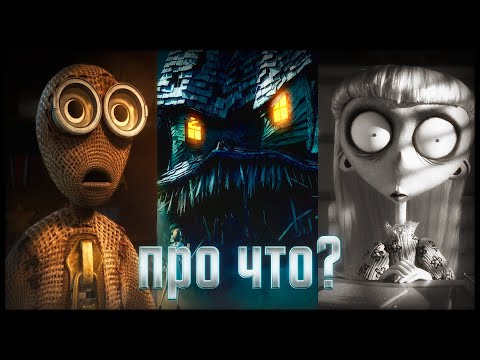 Видео: 3 жутких мультфильмов нашего детства!