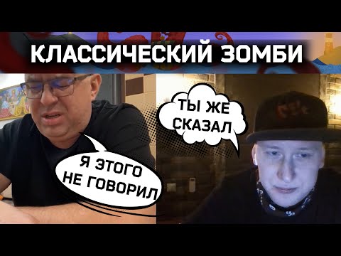 Видео: Классический зомби | Разговоры в чат рулетке