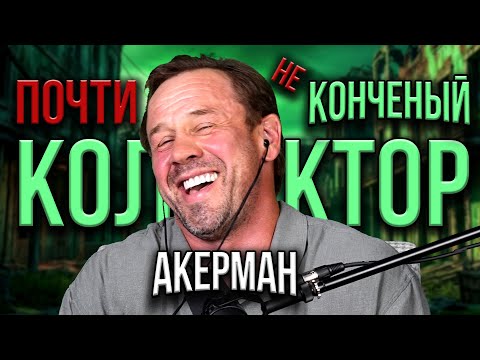 Видео: Обещаю что прочитаю все комментарии под этим роликом!