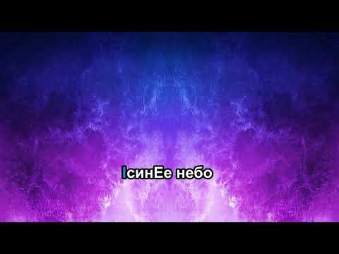 Видео: Артур Беркут -  Берёзы (караоке)