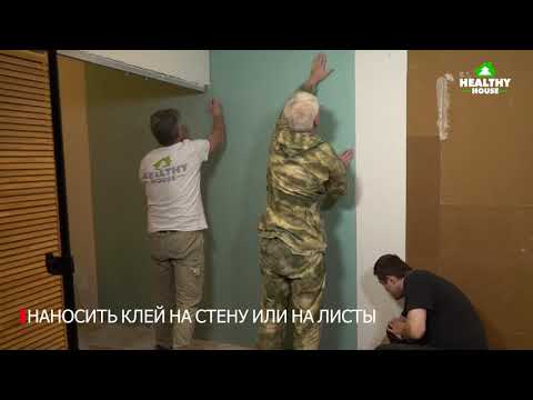 Видео: Звукоизоляция #ЖИВИГРОМЧЕ! - Инструкция по монтажу. Узел СТБК-1