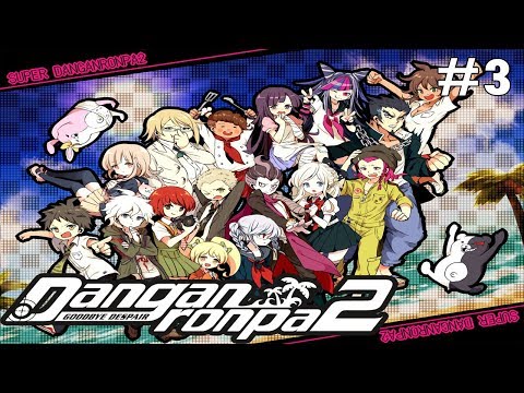 Видео: ЧТО НАС ЖДЕТ? - Danganronpa 2: Goodbye Despair #3 (на русском)