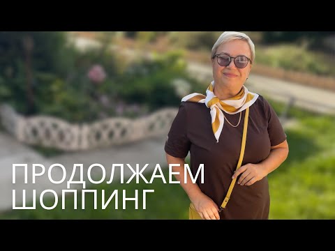Видео: ОТВЕТЫ НА ВОПРОСЫ! НУЖНЫЕ ПОКУПКИ!#wildberries