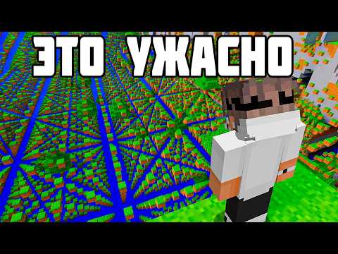 Видео: Я Зашел На Самый ХУДШИЙ Сервер В Minecraft. ЭТО ЖЕСТЬ!