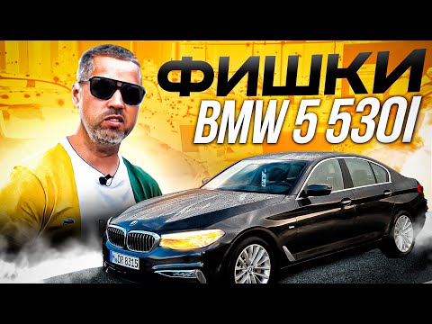 Видео: Немецкий BMW 530i из Южной Кореи! Стоит брать?