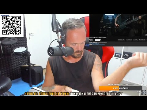 Видео: FREDGUITARIST В МУРАШКАХ ОТ ТАКОГО МЯСА!!!