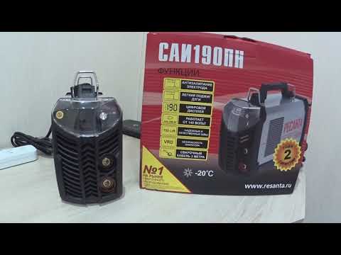 Видео: РЕСАНТА 190ПН самое важное