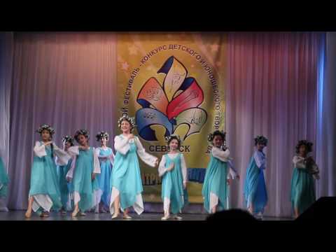 Видео: Веночек