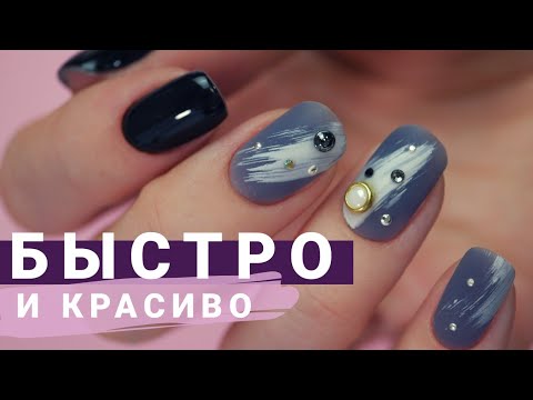 Видео: 1.5 часа на маникюр САМОЙ СЕБЕ. Быстрый аппаратный маникюр. Модный дизайн ногтей.