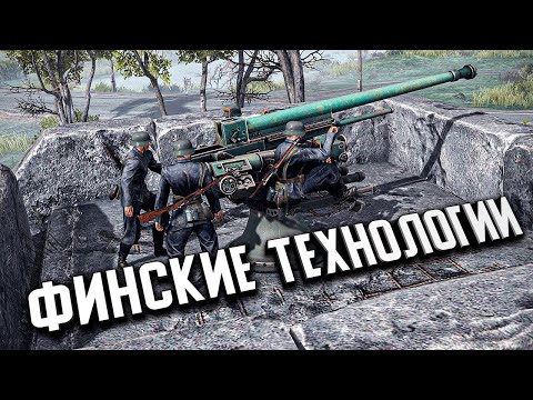 Видео: Финские технологии ★ Call to Arms - Gates of Hell: Ostfront #11
