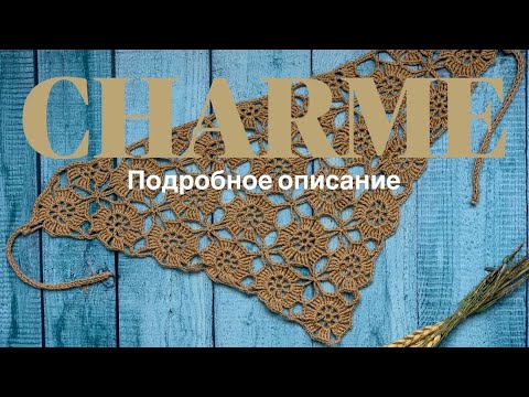 Видео: ПЛАТНО🔥Ажурная косынка крючком в технике без отрывного вязания #30косынок #nataliverezhu #косынка