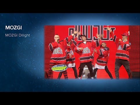 Видео: MOZGI - MOZGI Dilight. Великий Весняний Концерт 2018