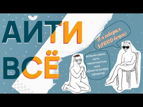 Видео: IT ПРИШЛА ПИ%!Д@. Зарплаты программистов. Массовые увольнения. Джун больше не нужен. Заговор РЕПТИЛО