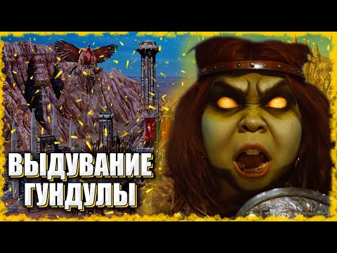 Видео: Бьем ТРИ ГО перед Выходом! ≪Герои 3 Jebus Outcast≫