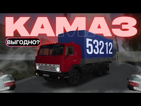 Видео: СТАРИЧОК КОТОРЫЙ ПЕРЕВЕЗЕТ ВАШИ ТОВАРЫ! КамАЗ 53212. Тест драйв на MTA Province #6