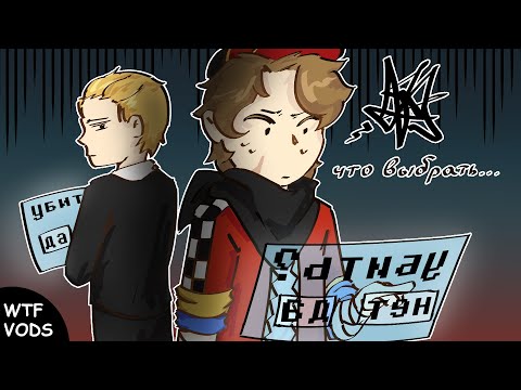 Видео: Жека и Пупи Проходят ХОРРОР Карту в Майнкрафт (это было ошибкой...)