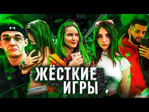 Видео: ЖЕСТОКИЕ ИГРЫ! ЭВЕЛОН ГЕНСУХА АРИНЯН СТИЛ СТАНИСЛАВ ИНСАЙДЕР ХАНТИК И ДРУГИЕ НА ШОУ ДИНЫ БЛИН!