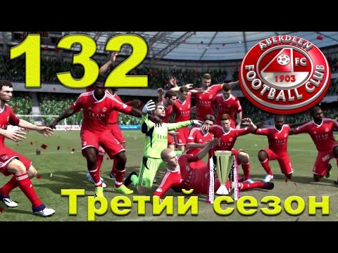 Видео: Прохождение FIFA12. #132. [Celtic]