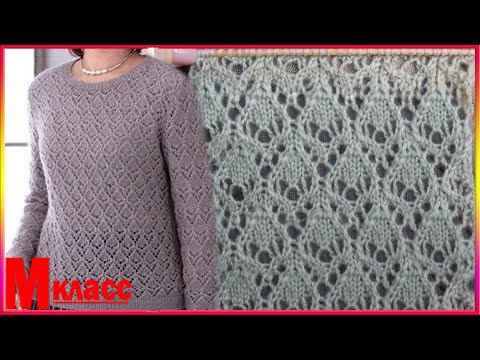 Видео: Красивый Узор для Ажурной Кофты  по Схеме