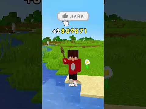 Видео: 😱Майнкрафт, но вы УПРАВЛЯЕТЕ моим НОМЕРОМ  Аксолотик #shorts #minecraft #майнкрафт