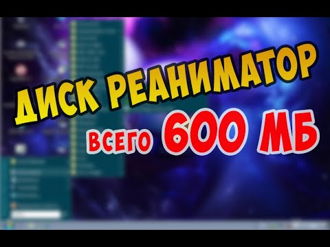 Видео: По моему, круче чем у стрельца...