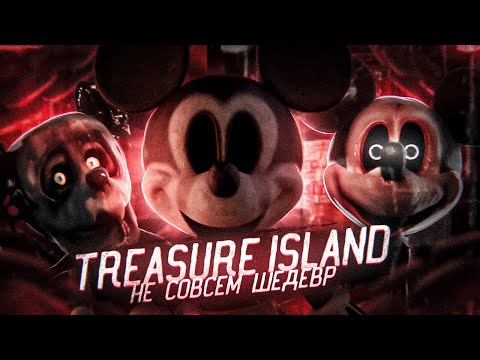 Видео: ПОЧЕМУ FNaTI НЕ СОВСЕМ ШЕДЕВР | Five Nights at Treasure Island Обзор