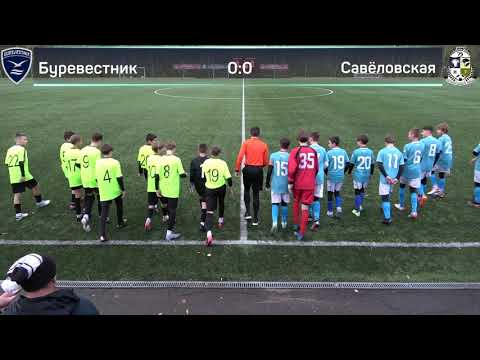 Видео: ФК Буревестник   СШ Савеловская