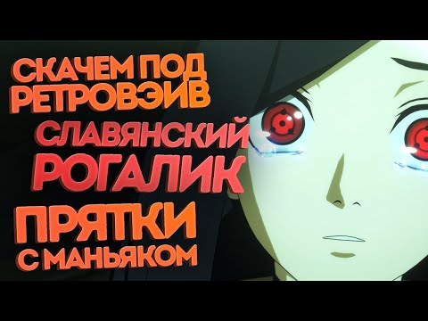 Видео: Проверили 9 неординарных игр для вас [Рефанд?!]