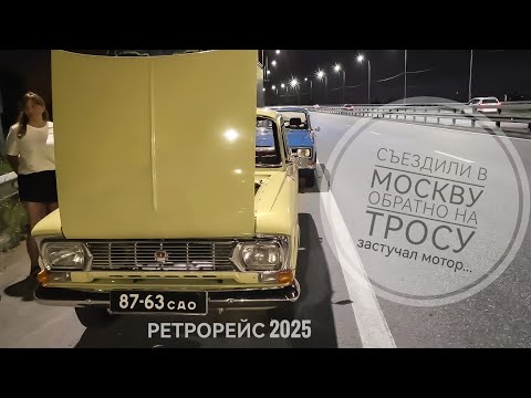 Видео: Москвич 408 