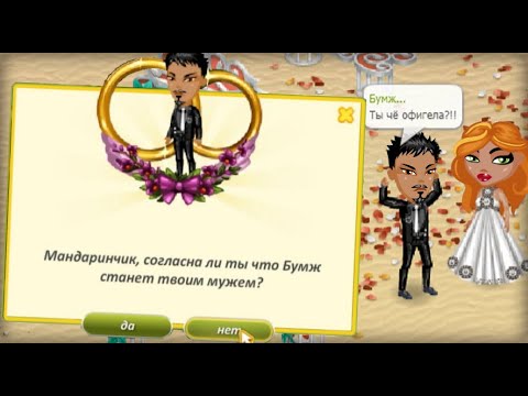 Видео: НАЖАЛА "НЕТ" ВО ВРЕМЯ СВАДЬБЫ В АВАТАРИИ! Реакция жениха бесподобна.