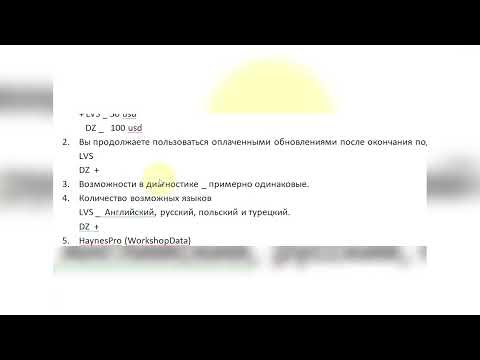 Видео: Сравнение 2 х серверов