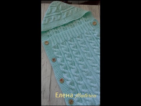 Видео: Конверт для новорождённого/Елена Masterica/Envelope for a newborn
