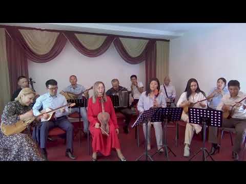 Видео: Абай "Торжорға" - Сазген ансамблі