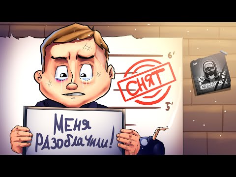 Видео: МЕНЯ РАЗОБЛАЧИЛ ЛИЦЕМЕР - ОТВЕТ ГЛАВНОМУ ЛИЦЕМЕРУ ГТА 5 РП 💔ETNAISE💔