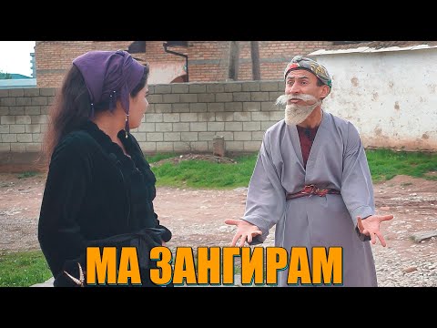 Видео: МУСАФЕДИ ПУЛДОР МЕТОБИ КУ. ГАХВАР ВА БОБОИ МЕРГАН 2021