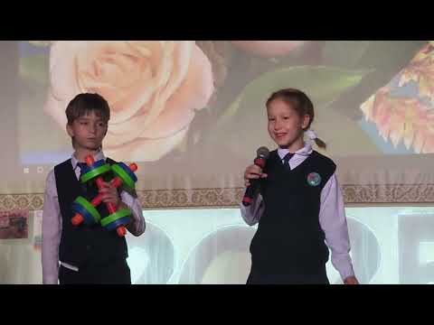 Видео: Концерт ко Дню учителя-2025