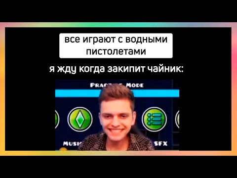 Видео: тикток стал президентом